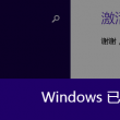 香港十大中文金曲名人堂